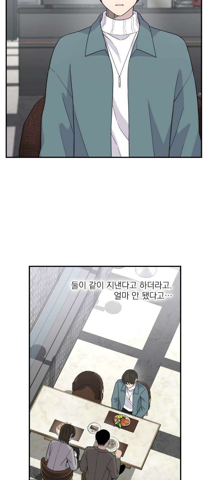 1825일 [특별편] 46