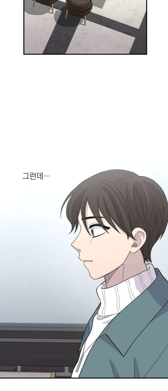 1825일 [특별편] 47