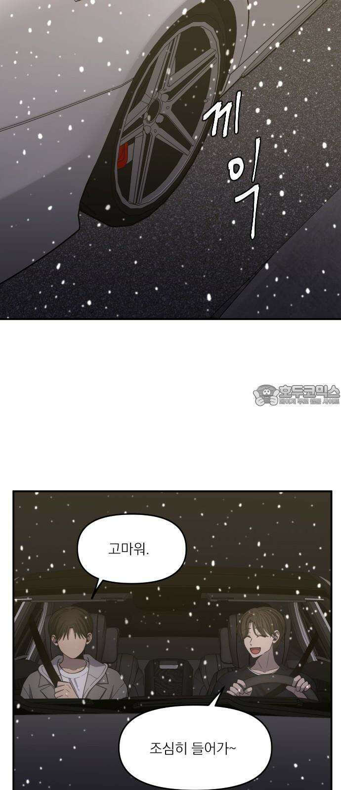 1825일 [특별편] 51