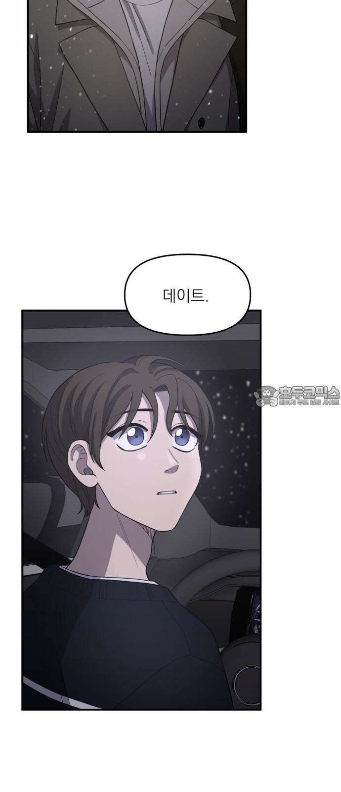 1825일 [특별편] 54
