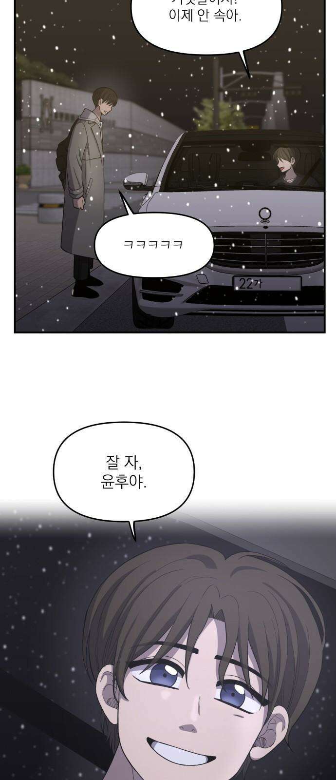 1825일 [특별편] 56