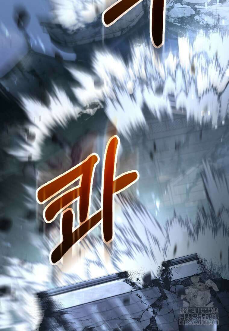 의원, 다시 살다 191화 2