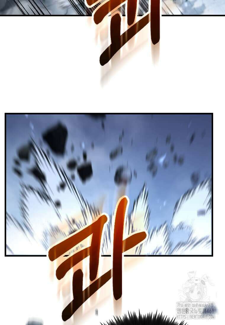 의원, 다시 살다 191화 5