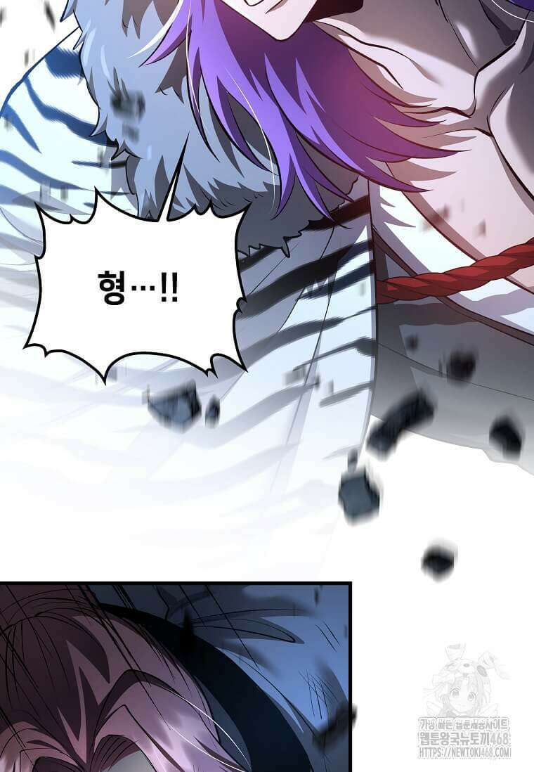 의원, 다시 살다 191화 7