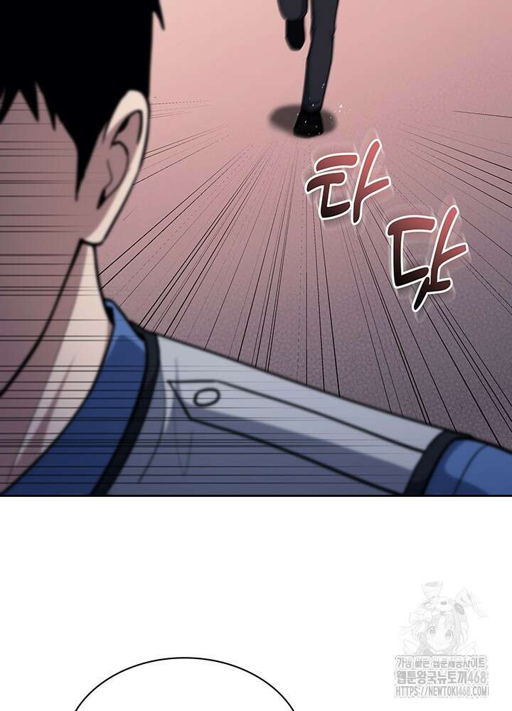 회귀 경찰의 리셋 라이프 114화 5