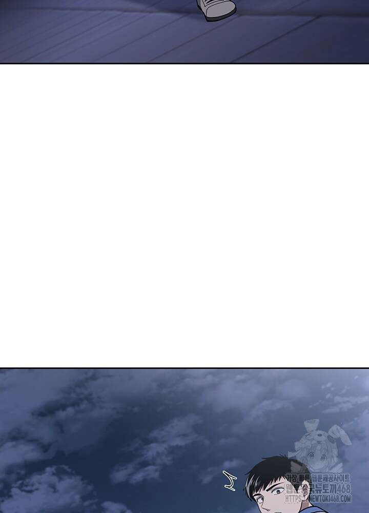 회귀 경찰의 리셋 라이프 114화 8