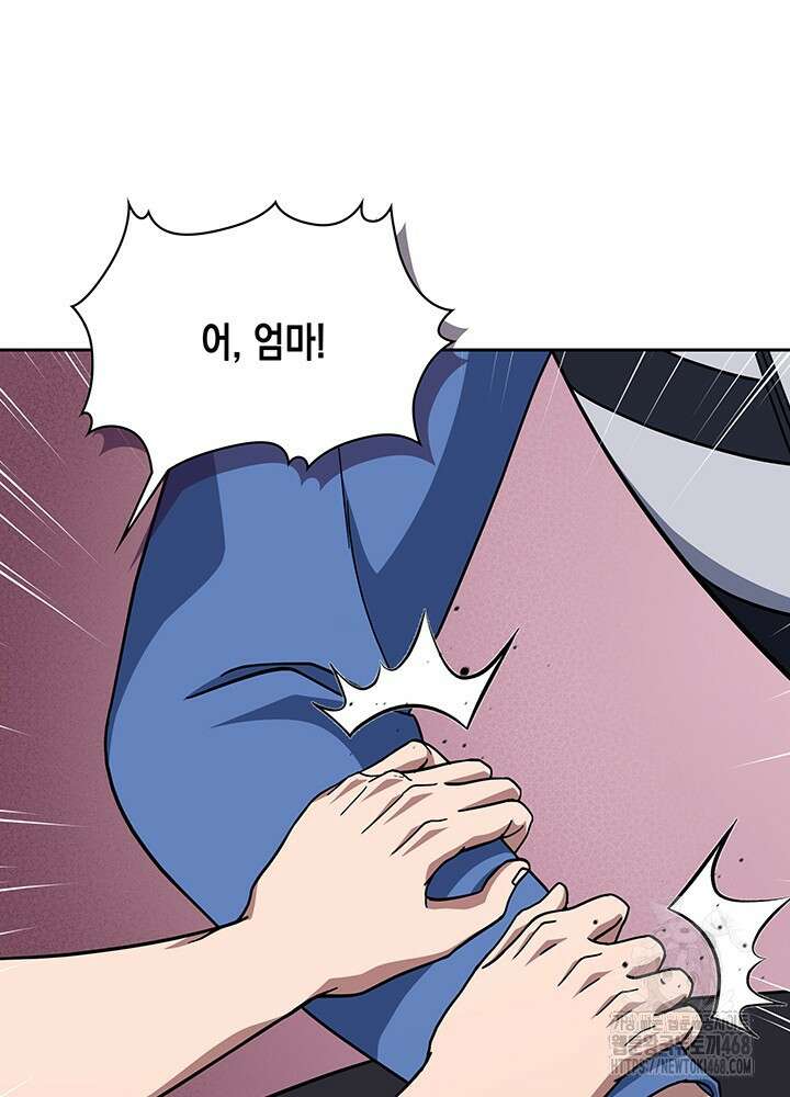 회귀 경찰의 리셋 라이프 114화 12