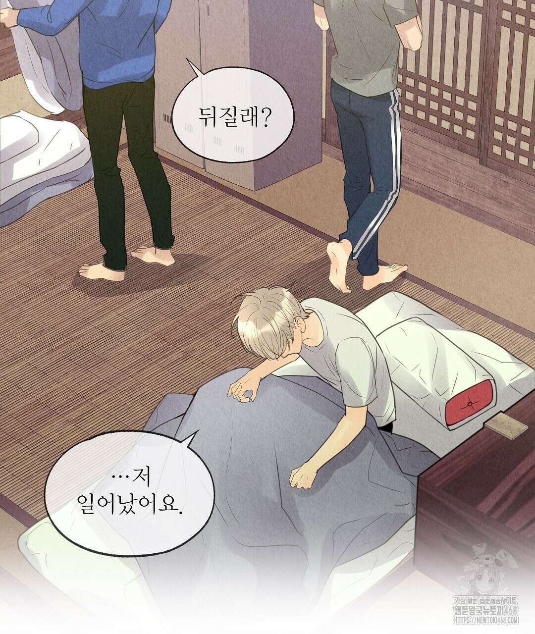 악인담 8화 7