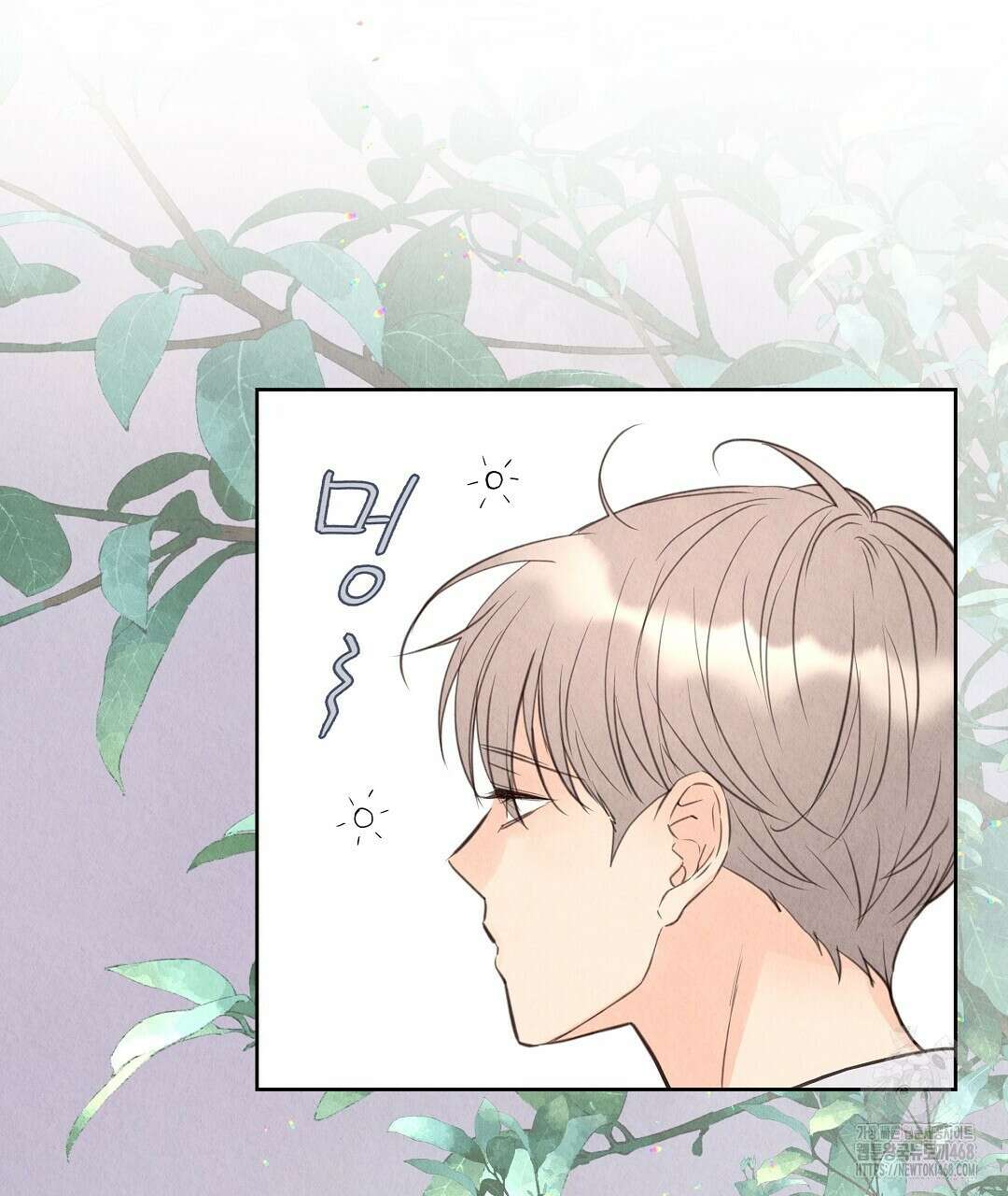 악인담 8화 11