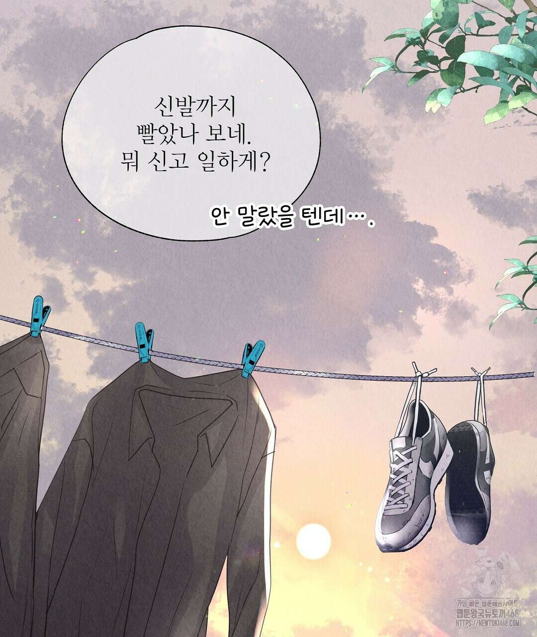 악인담 8화 13