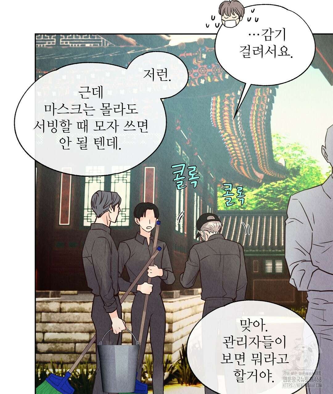 악인담 8화 23