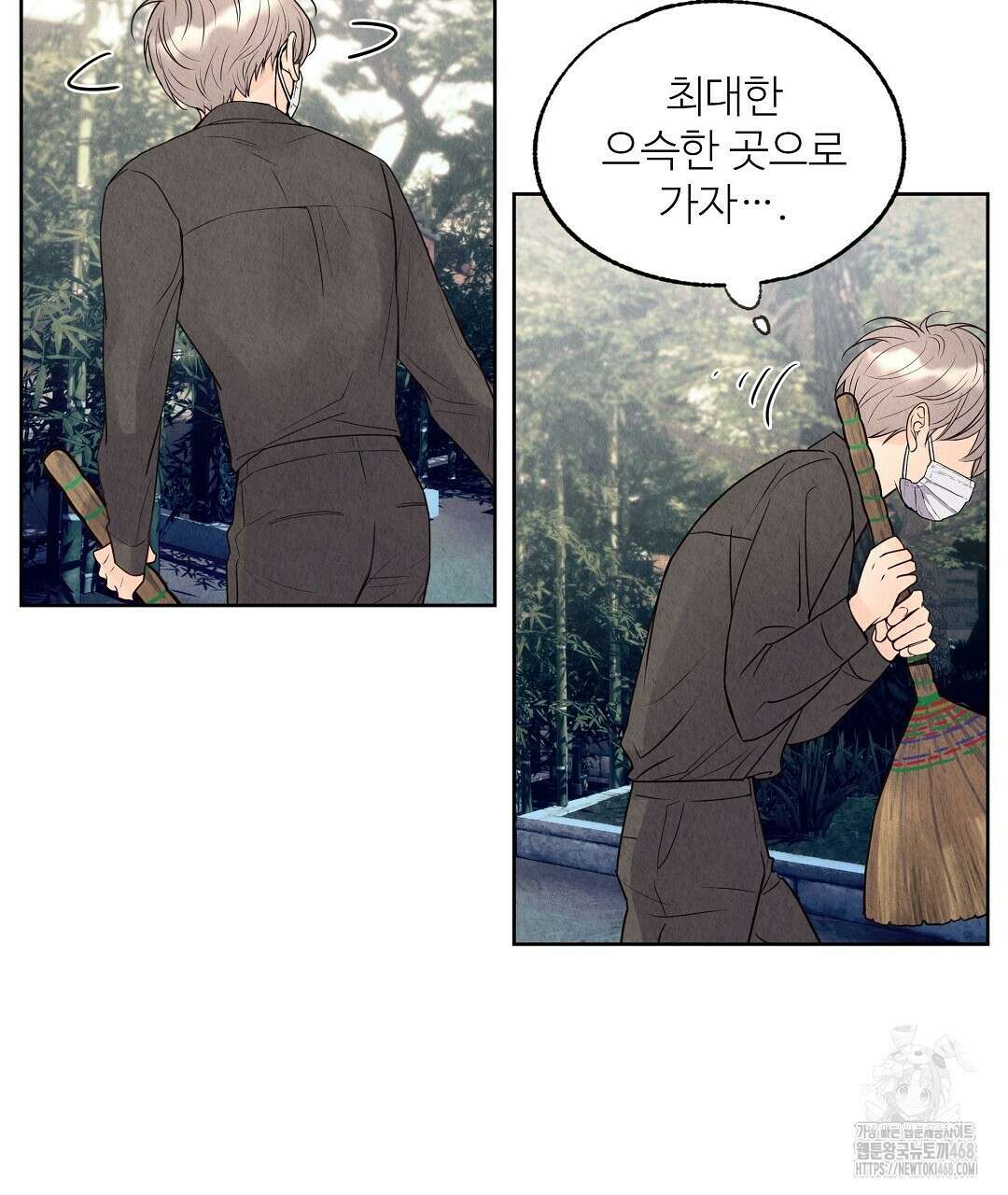 악인담 8화 29