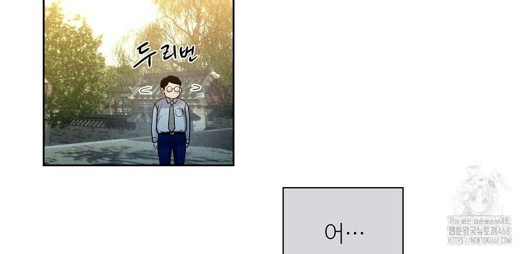 악인담 8화 38