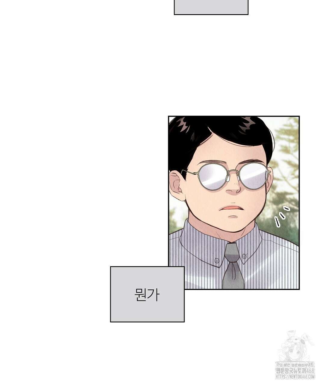 악인담 8화 39