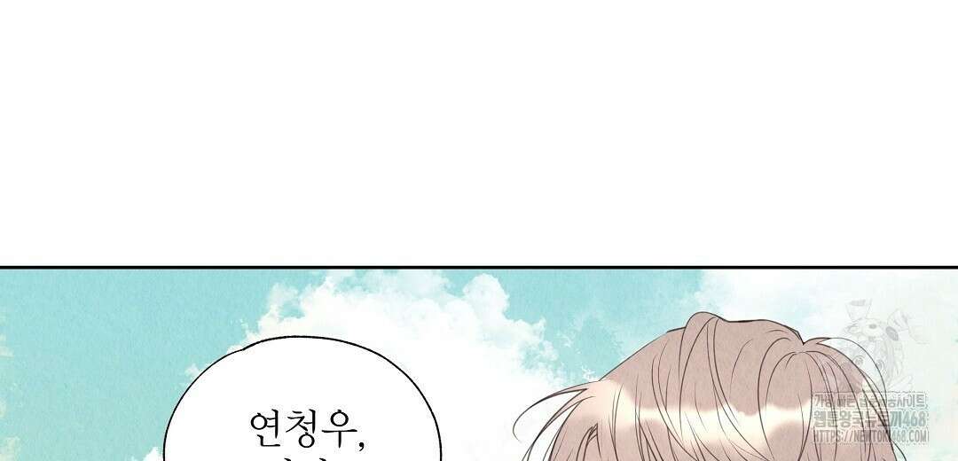 악인담 8화 40