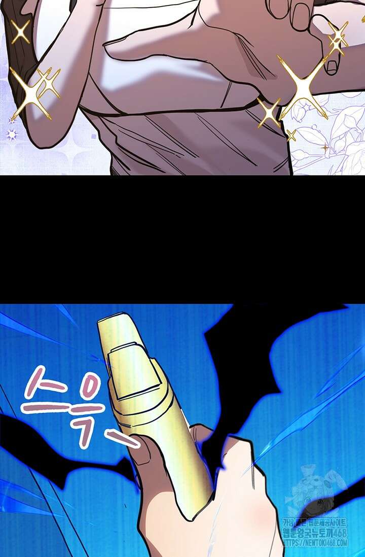 만년 후 미래에서 레벨업 160화 64
