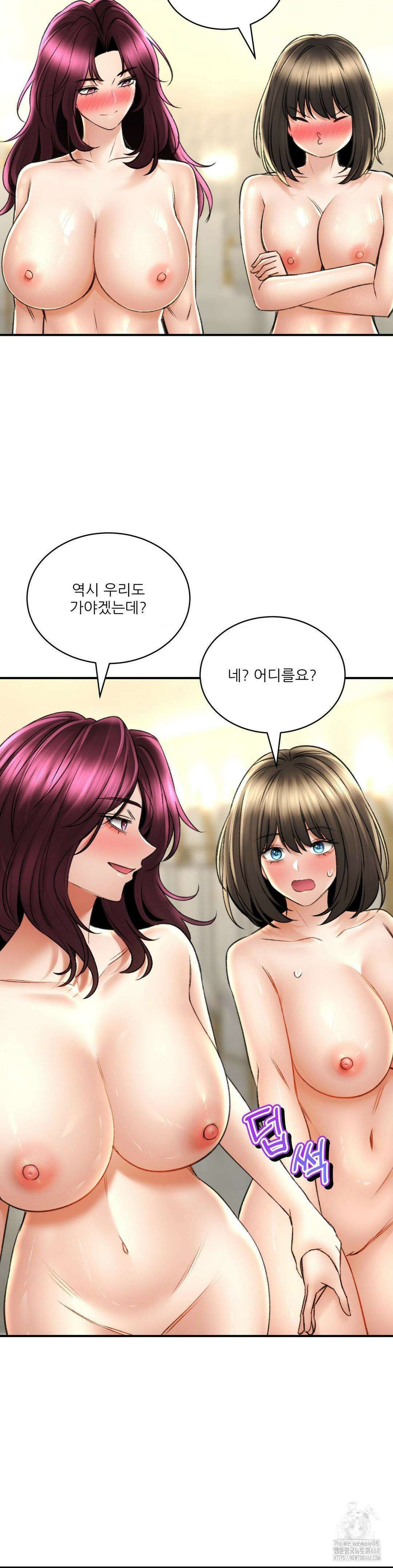 약초애담 78화 2