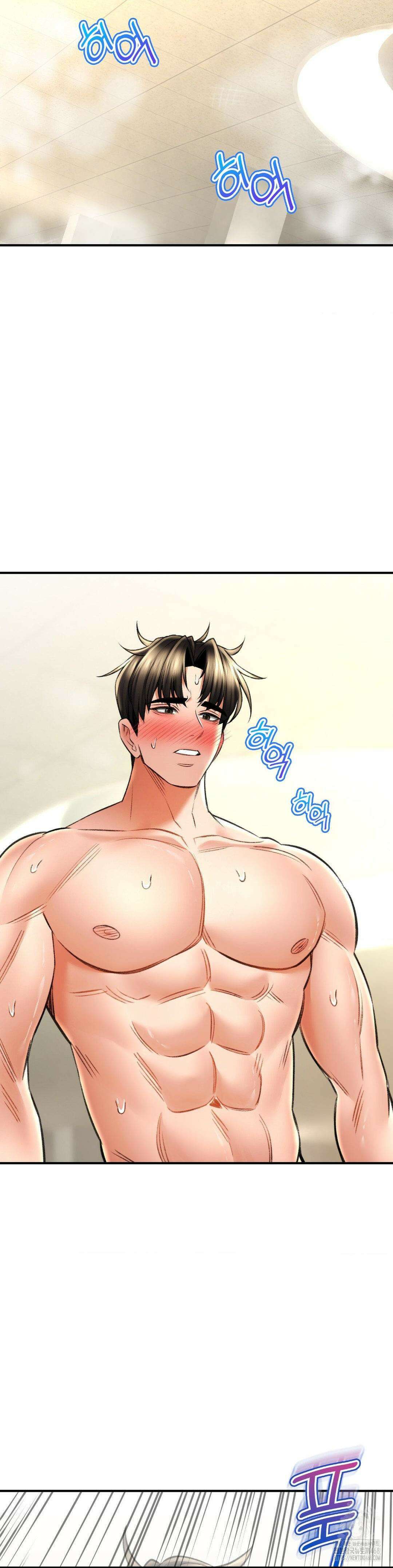 약초애담 78화 4