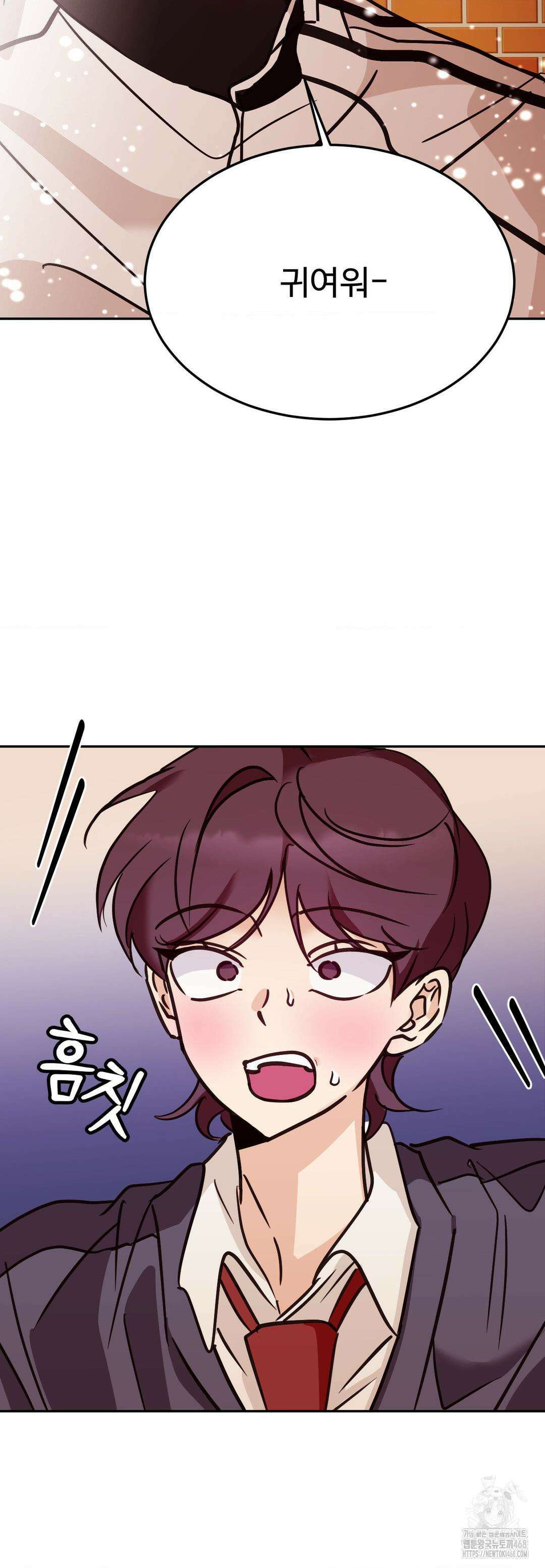 타의적 로맨스 23화 2