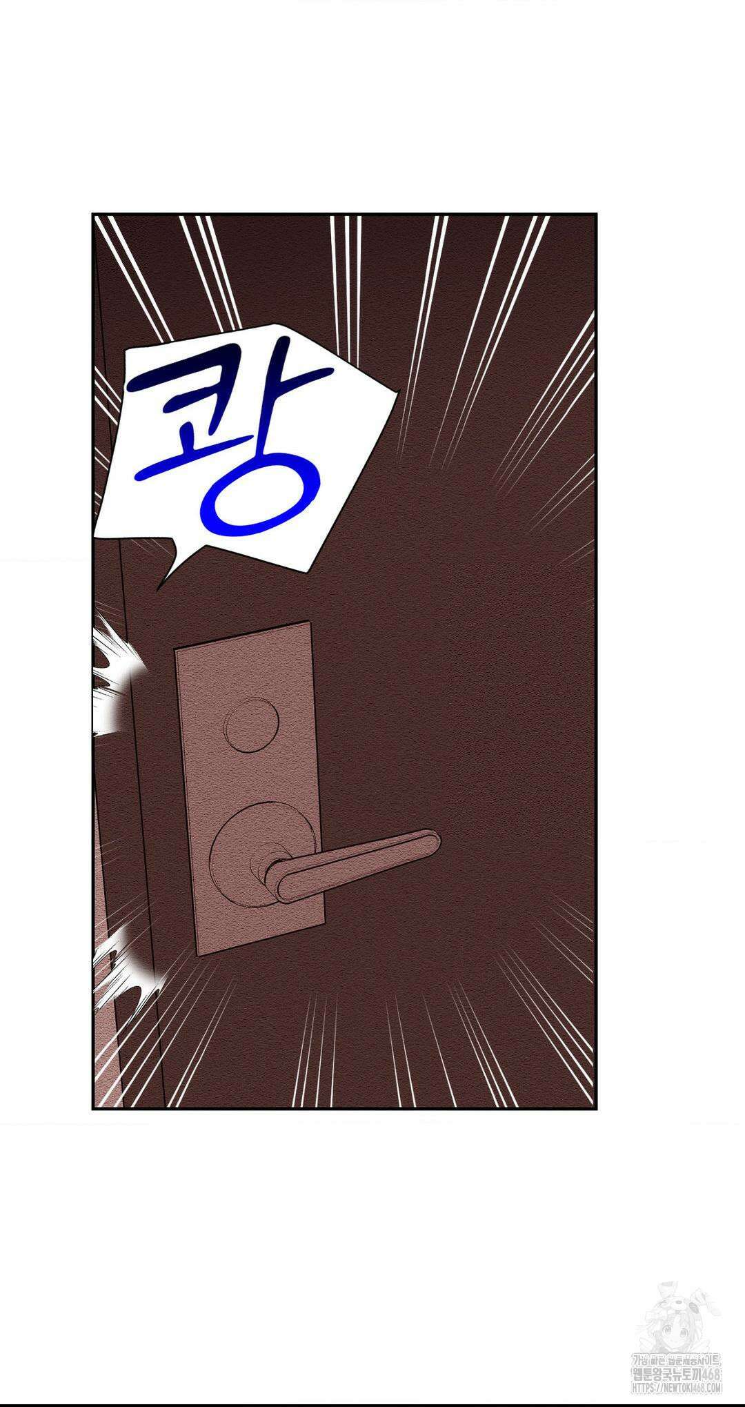 타의적 로맨스 23화 34