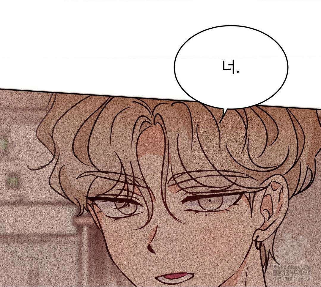 타의적 로맨스 23화 53