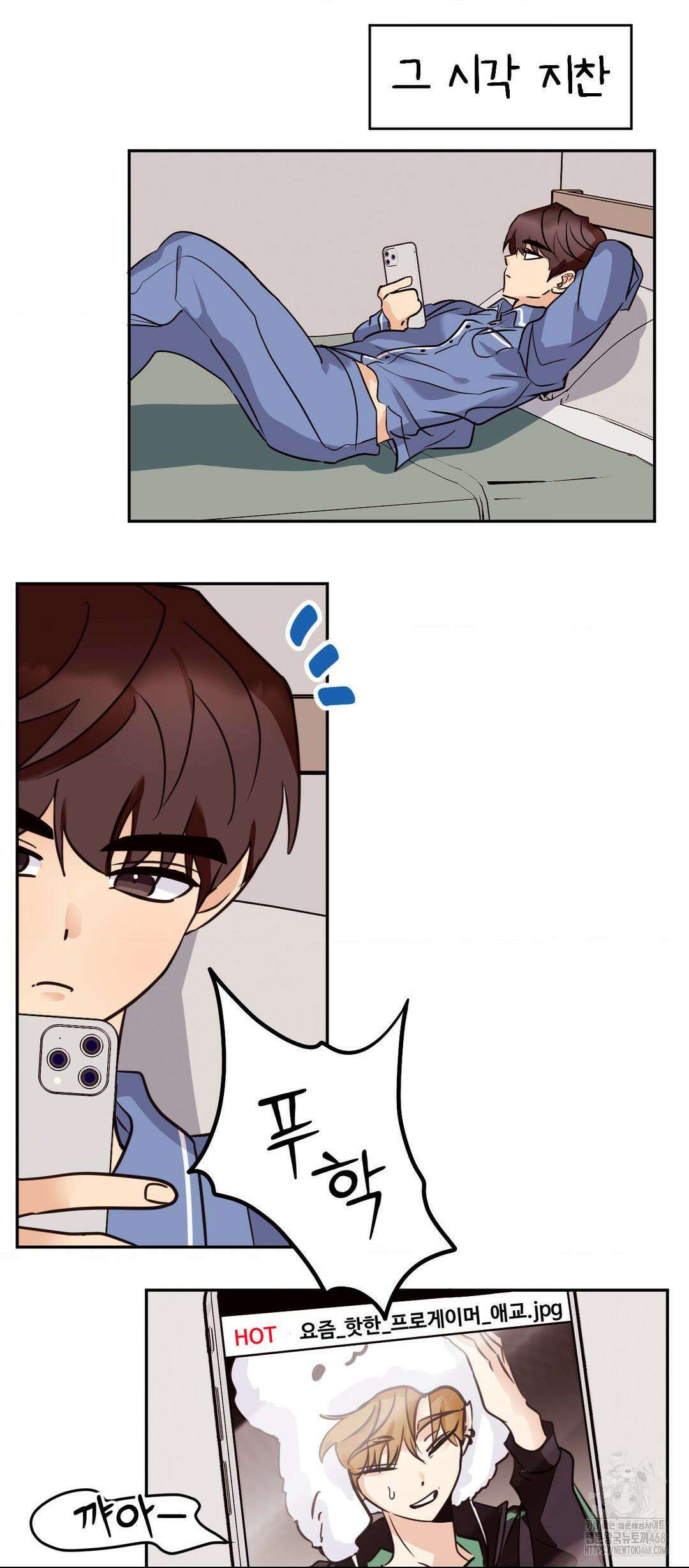 타의적 로맨스 23화 63