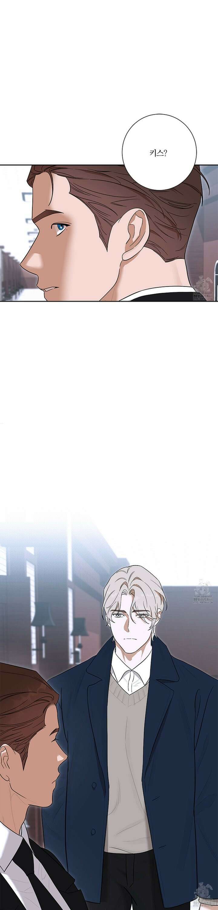 불쾌의 미학 44화 14