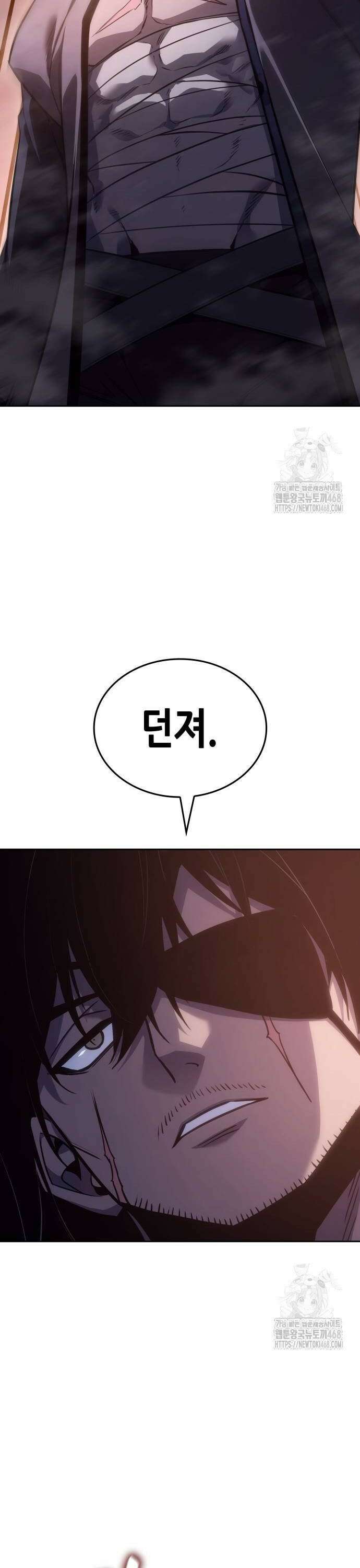 망나니 소교주로 환생했다 140화． 사도련(4) 14
