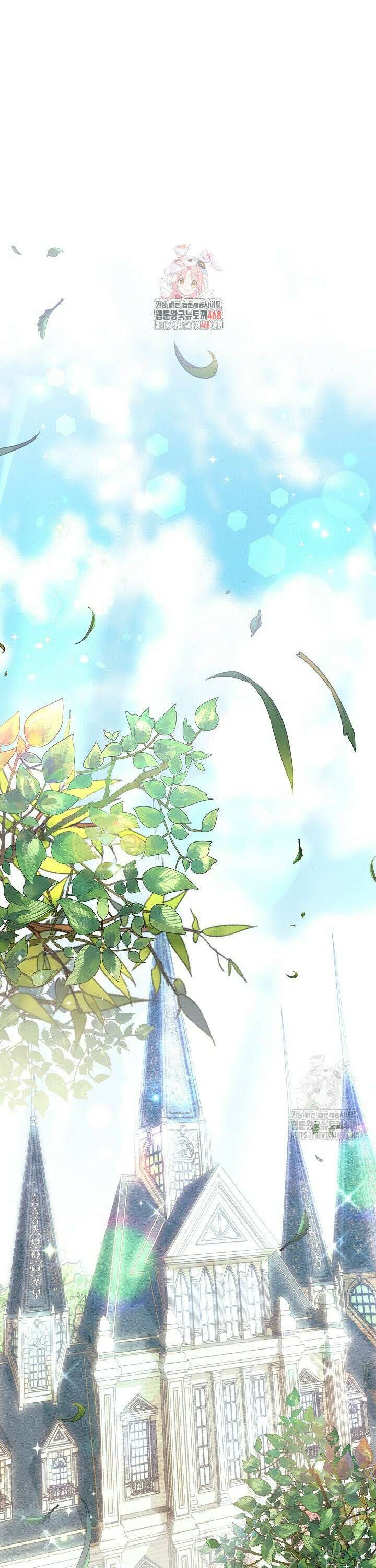 주인공들의 아이로 태어났다 51화 1
