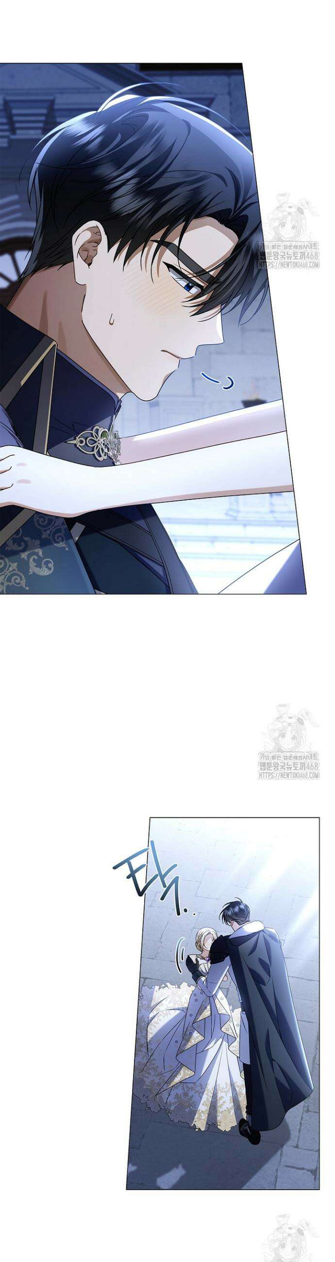 얼빠라 죄송해요 7화 2