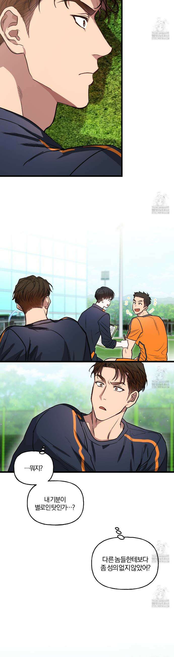 하프라인 1화 46