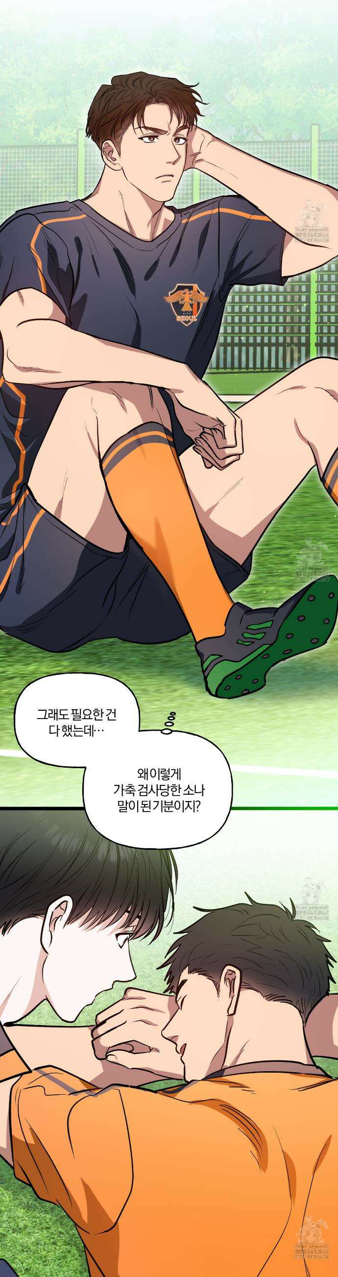 하프라인 1화 47