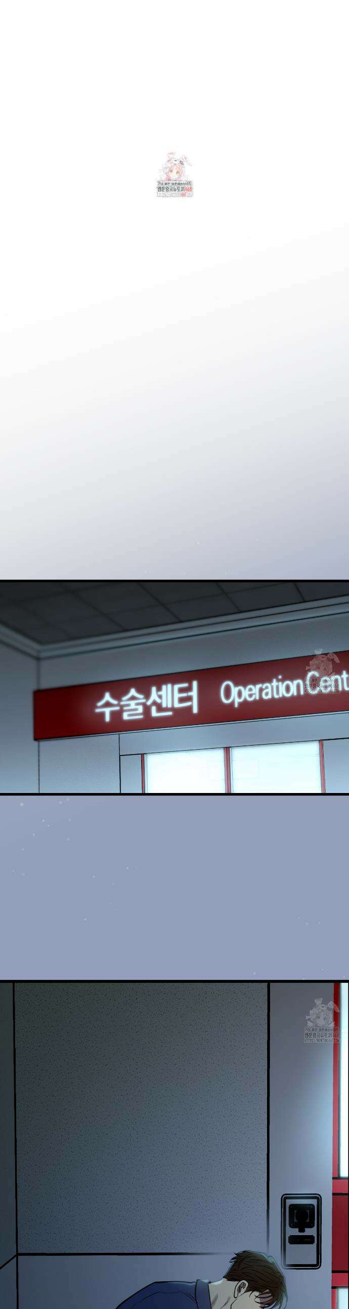 하프라인 5화 1
