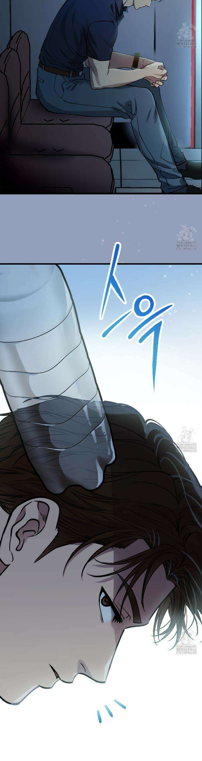 하프라인 5화 2