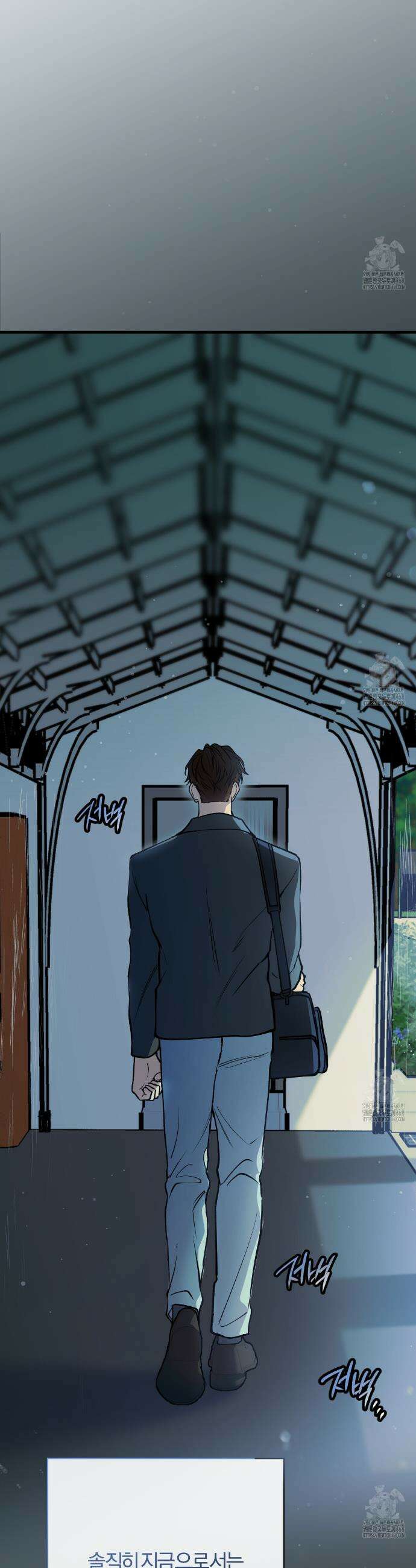 하프라인 5화 25