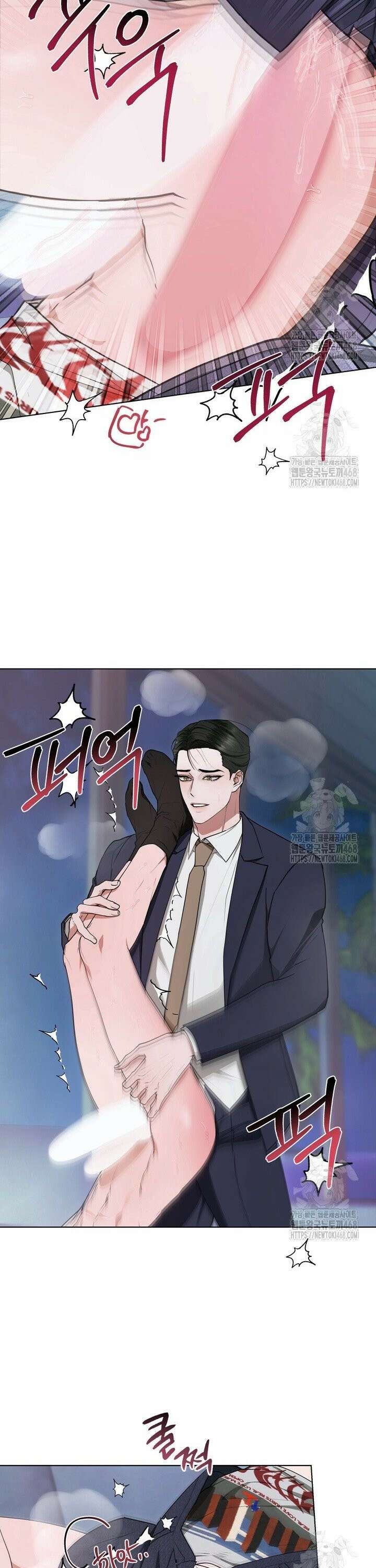용의 신부 외전 6화 11