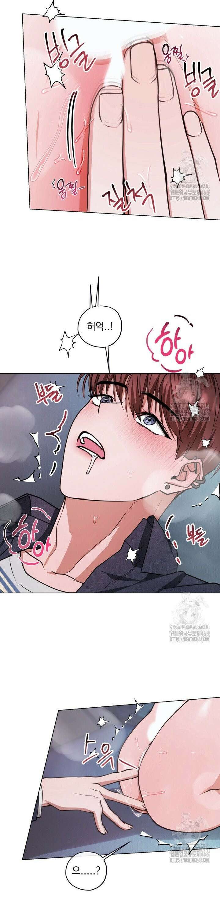 용의 신부 외전 6화 14