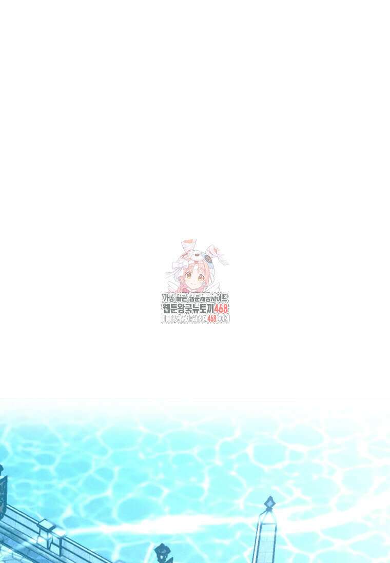 나 홀로 주문 사용자 214화 1