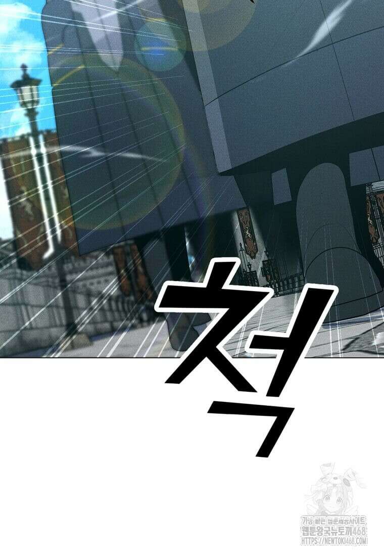 나 홀로 주문 사용자 214화 6
