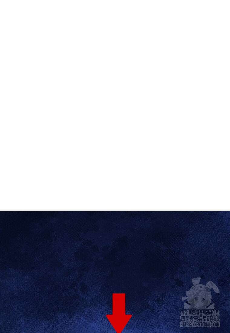 나 홀로 주문 사용자 214화 30