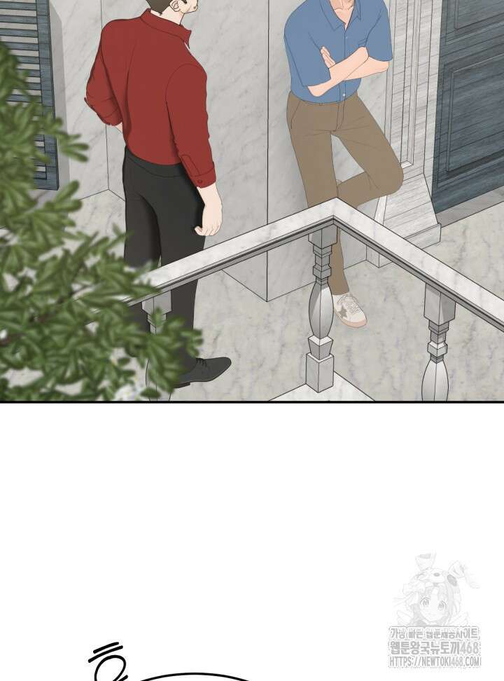 뒤끝작렬 시즌2 65화 2