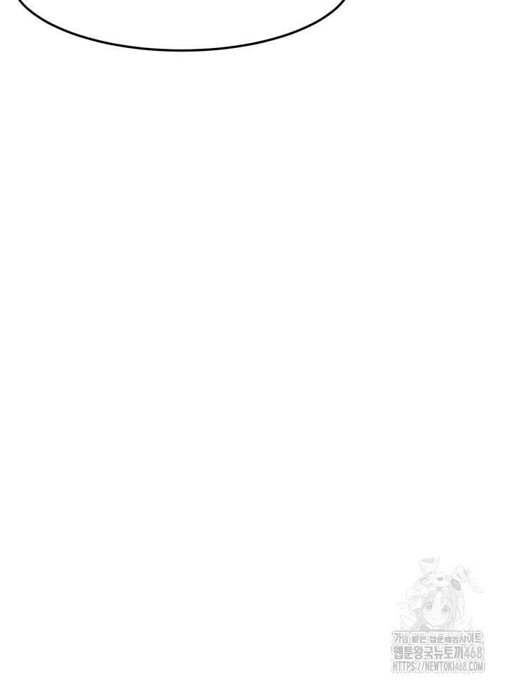 뒤끝작렬 시즌2 65화 25