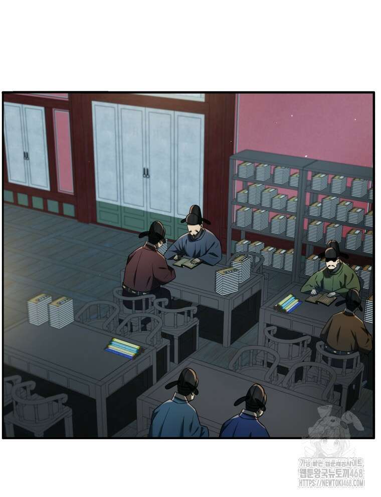 블랙기업조선 83화 4