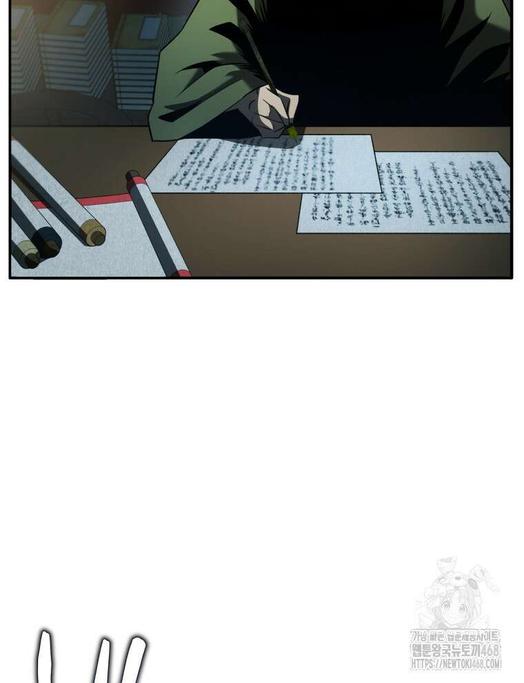 블랙기업조선 83화 6
