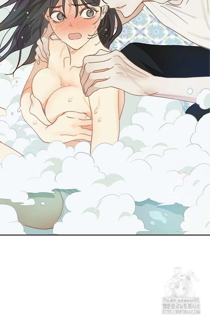 꽃은 미끼야 14화 2