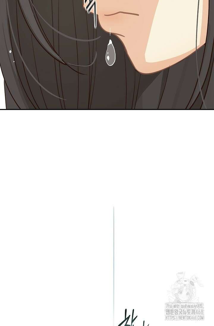 꽃은 미끼야 14화 10