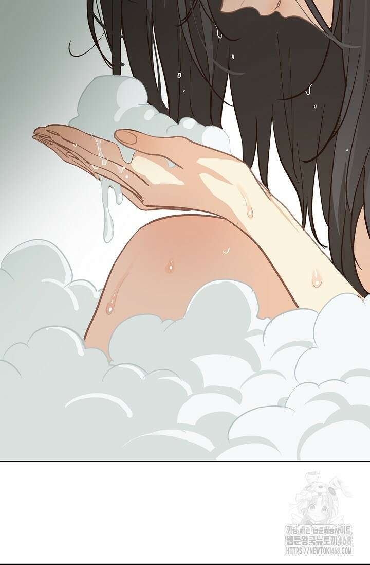 꽃은 미끼야 14화 18