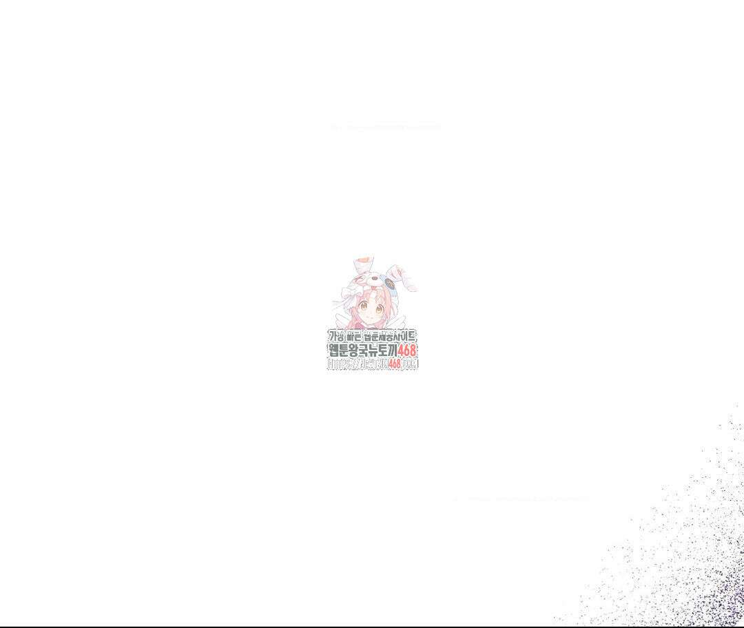 새비지 캐슬 60화 1