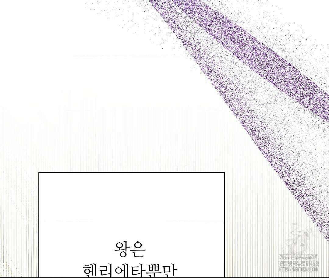 새비지 캐슬 60화 10