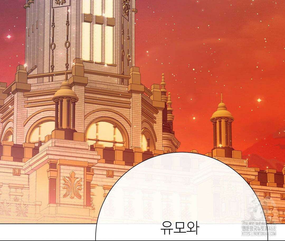 새비지 캐슬 60화 18